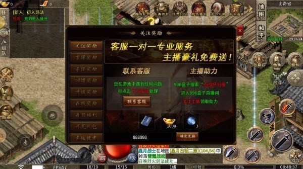 176江湖