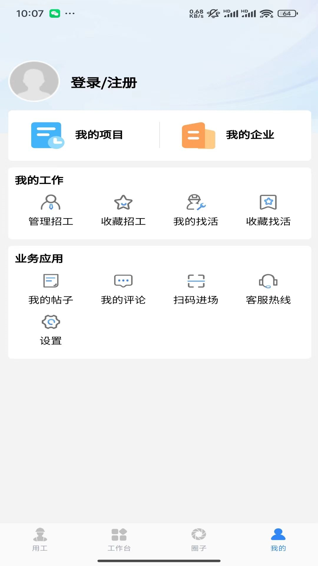 中匠云