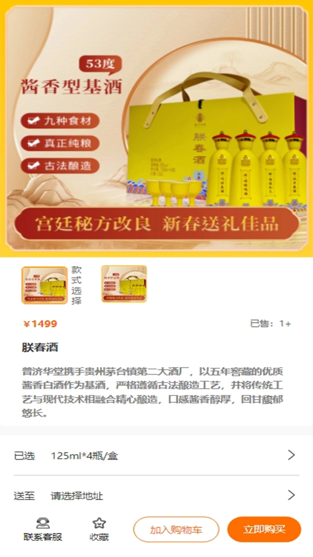 普济华堂健康管理