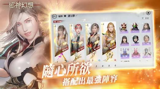 欲神幻想Desire