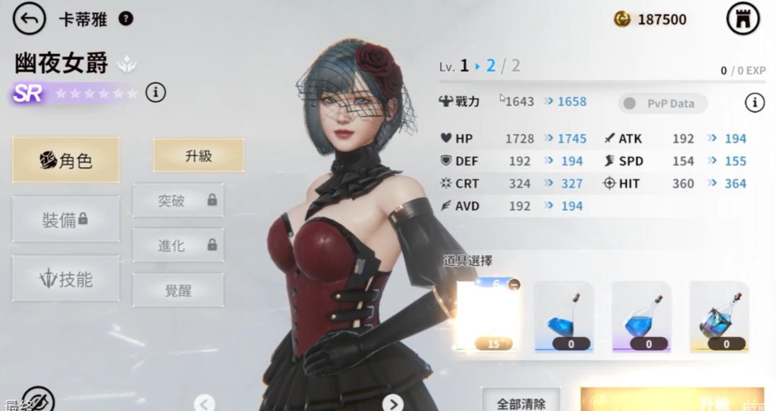 欲神幻想Desire