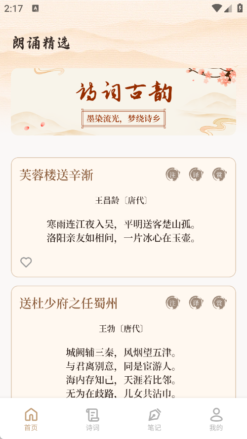 熊猫推文阅读