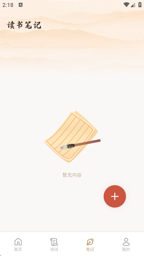 熊猫推文阅读