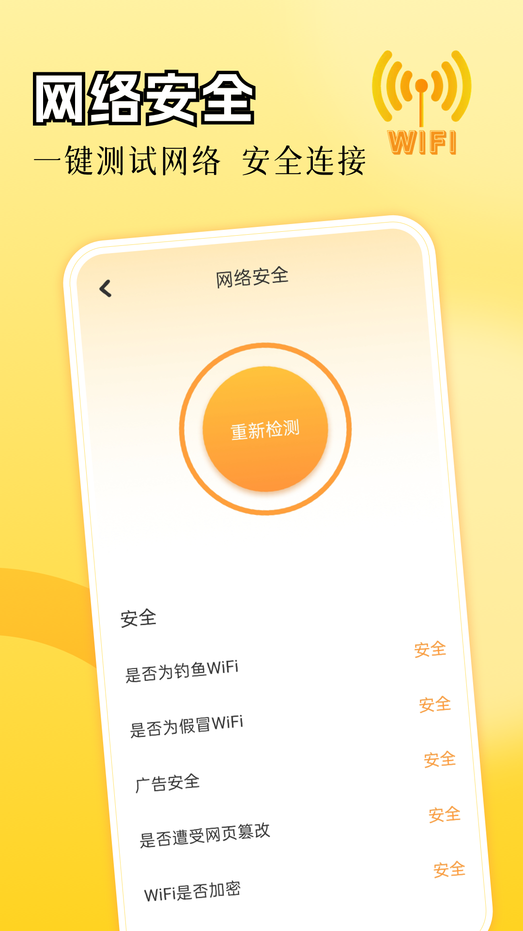 钥匙万能器