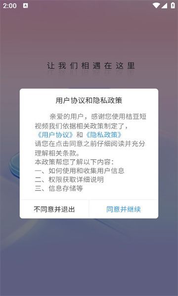 伊脉
