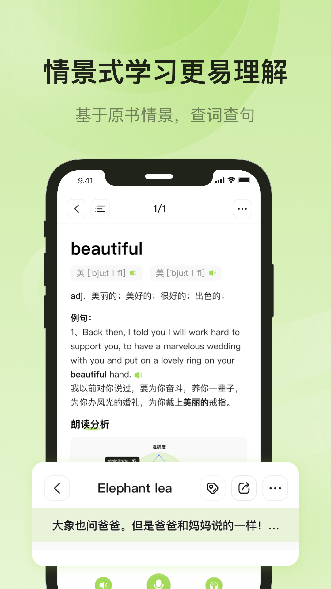 叮咔