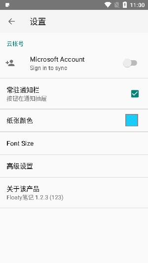 Floaty笔记