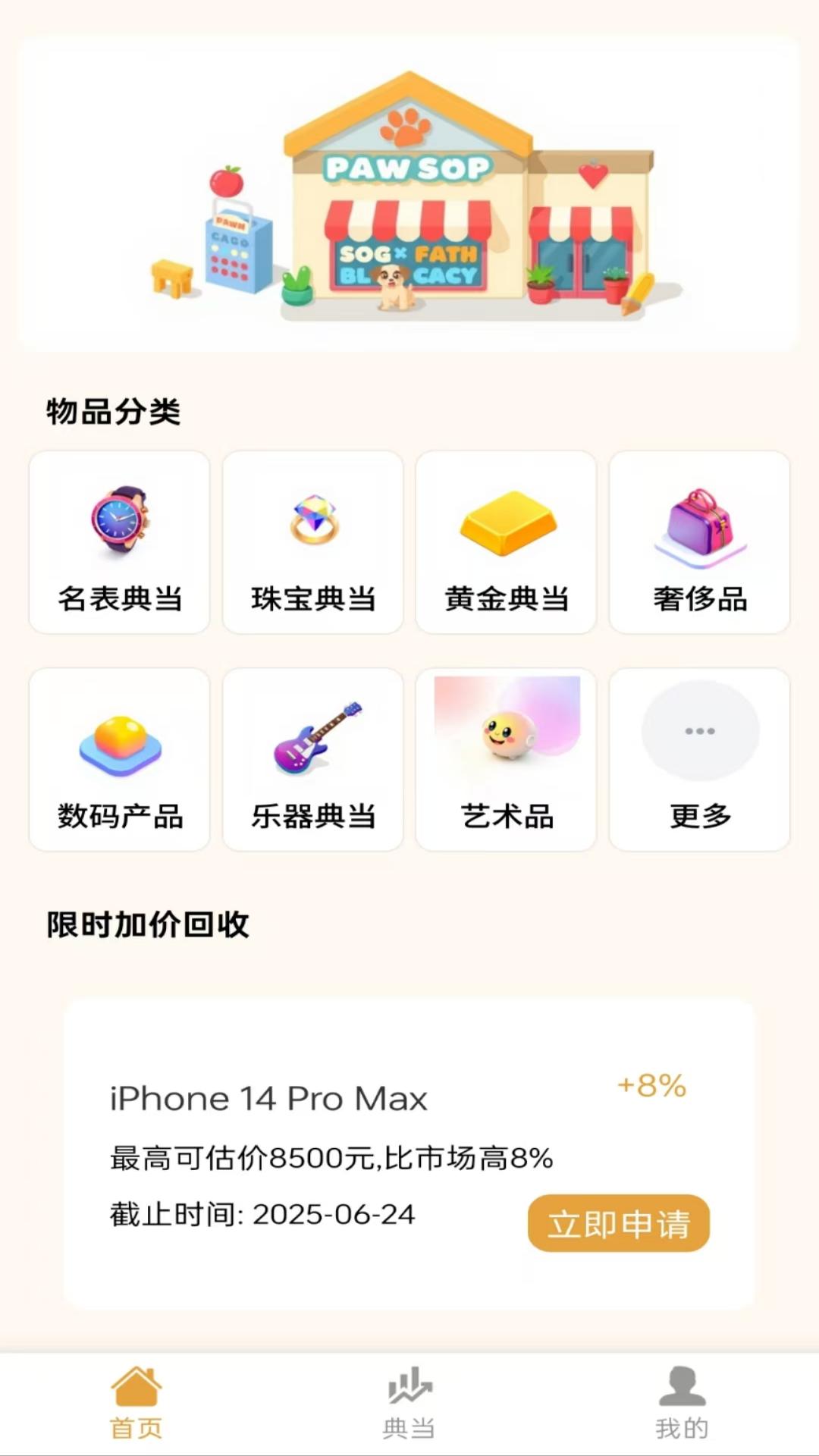 乐享好用