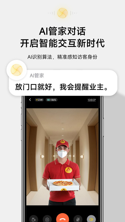 anyfree自在家