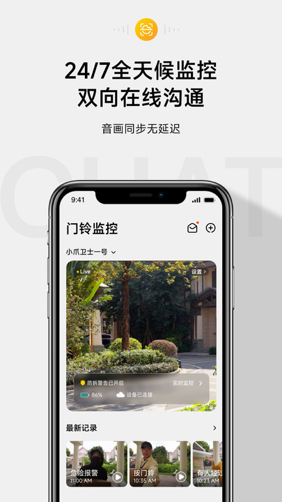 anyfree自在家