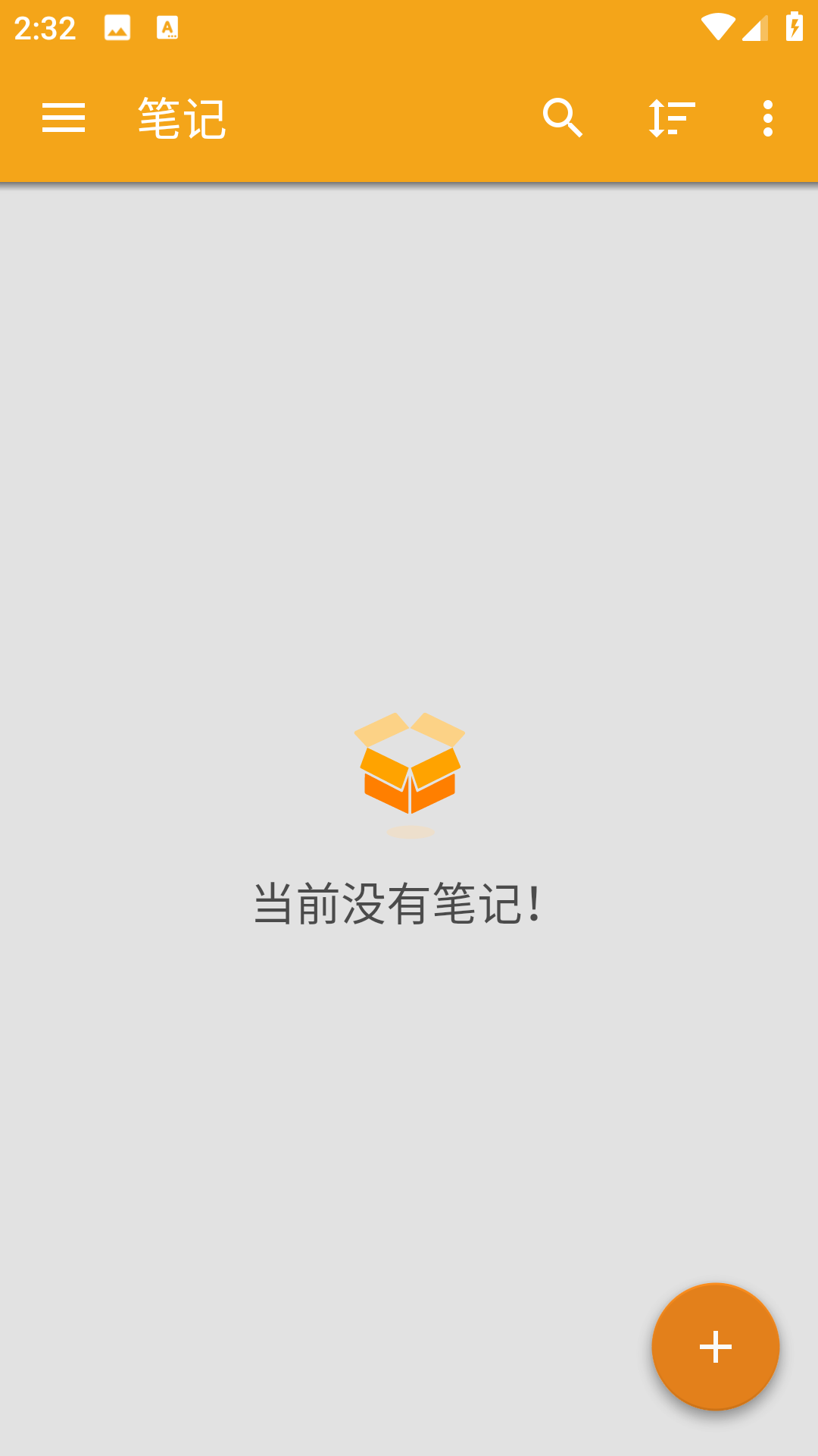 壹笔记