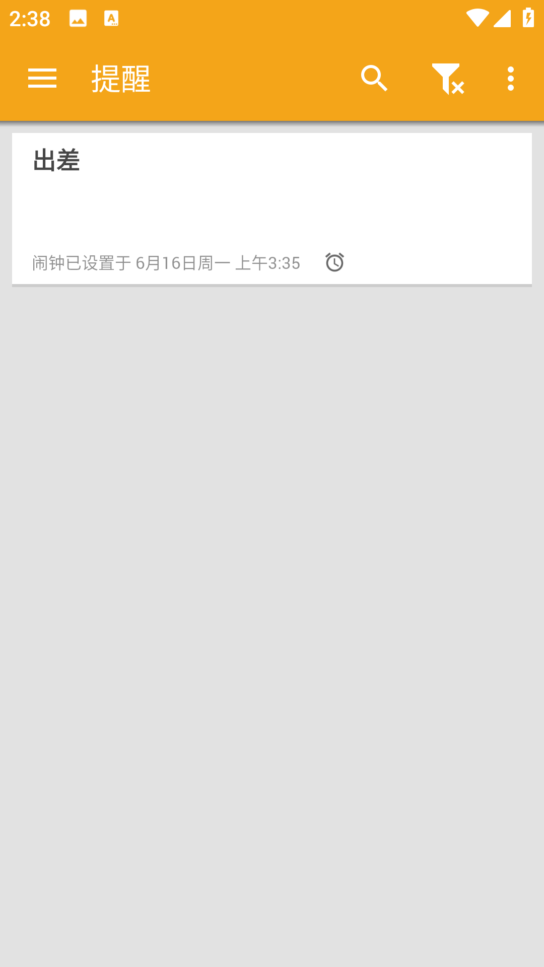 壹笔记
