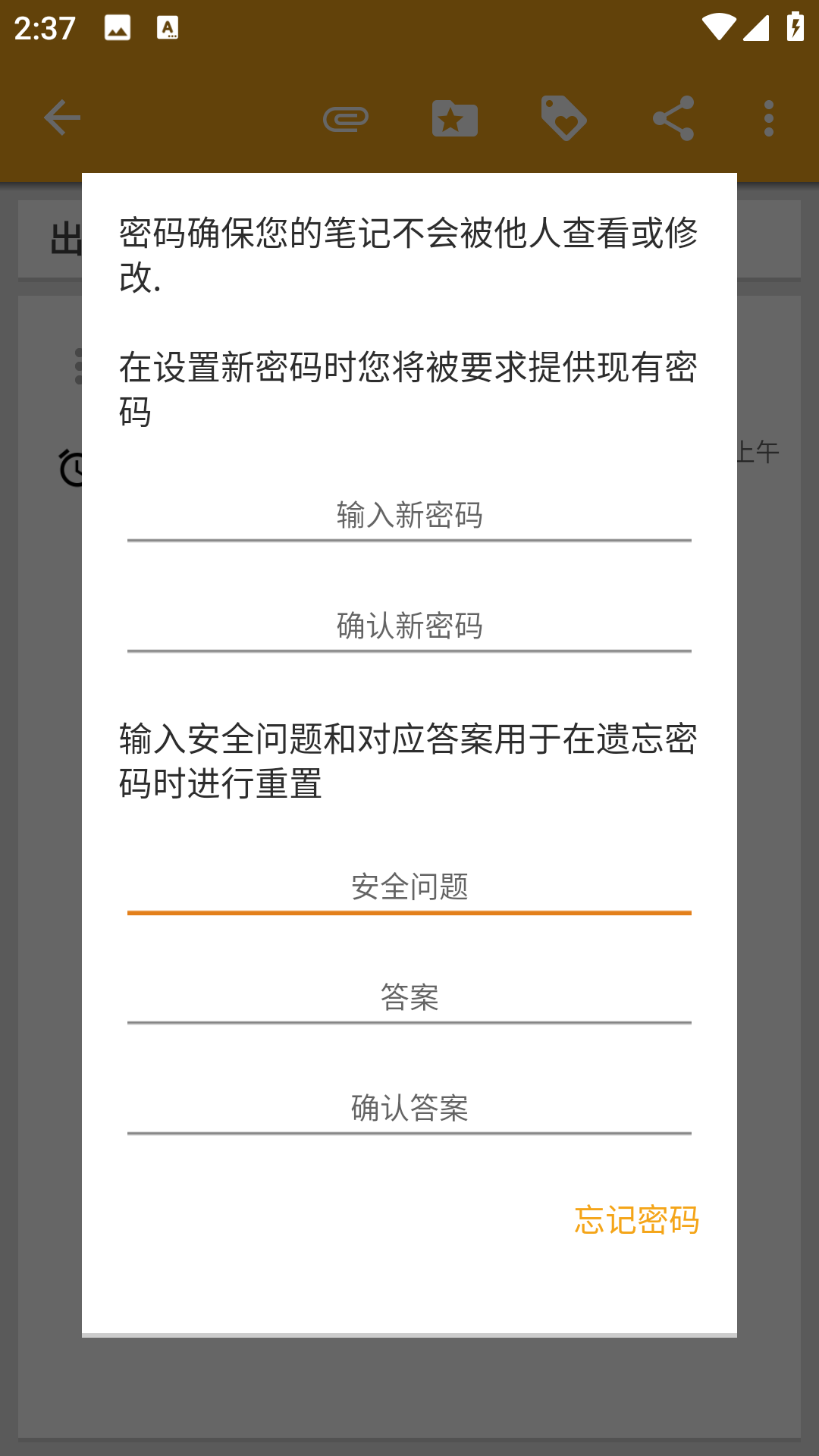 壹笔记