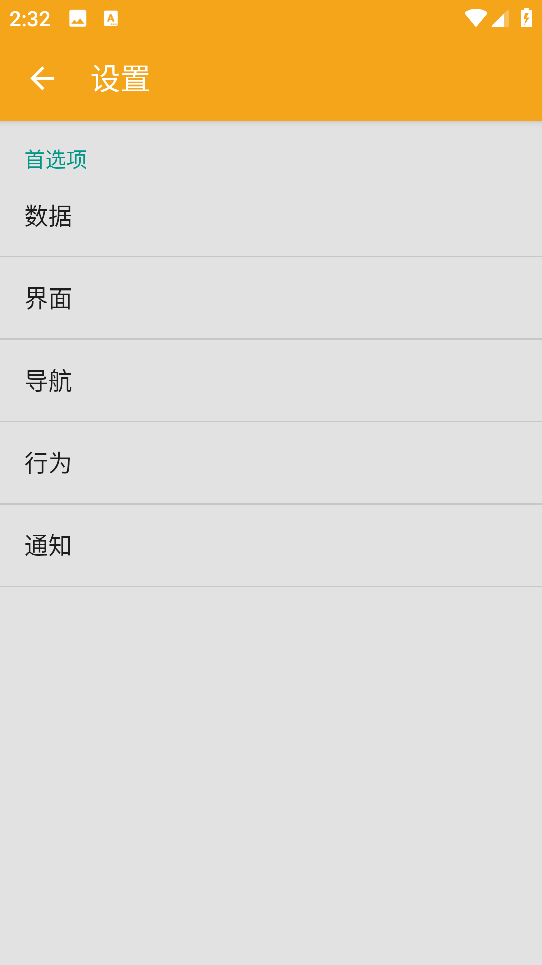 壹笔记