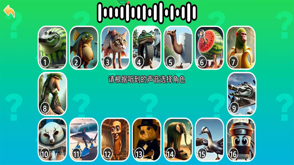 歌曲连线