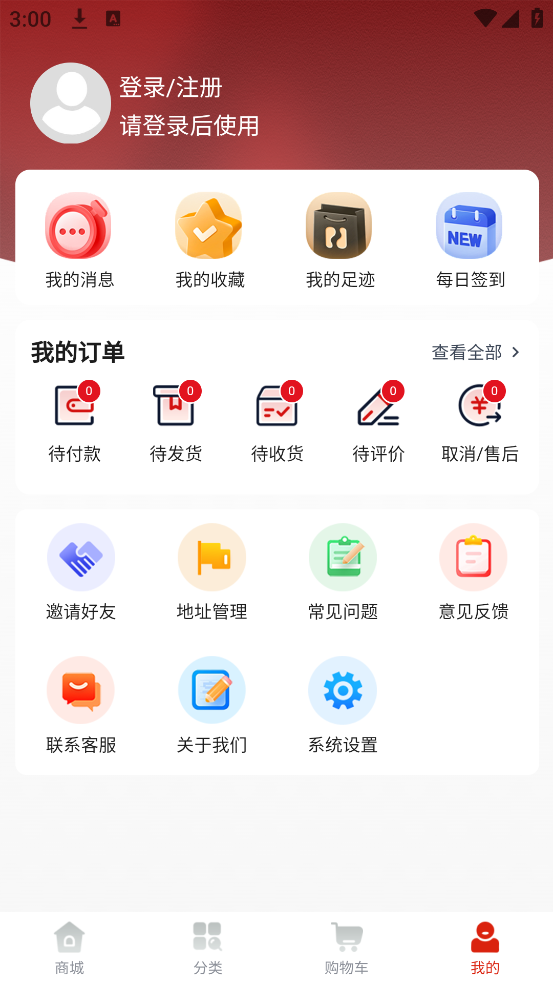 锦鲤街