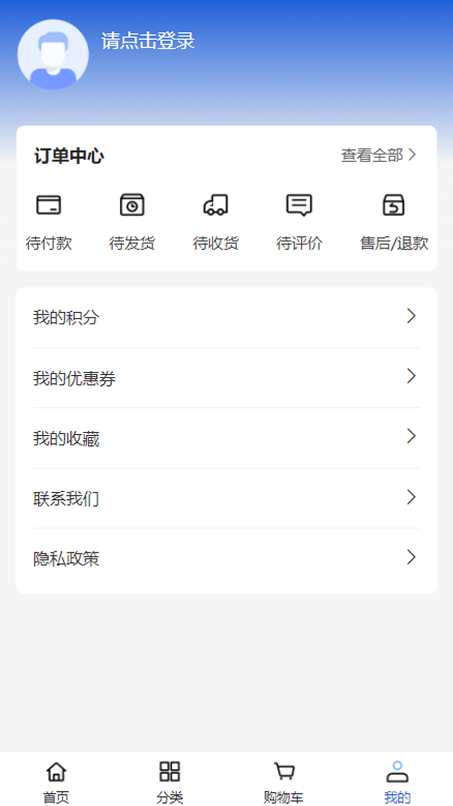 诺亚星空