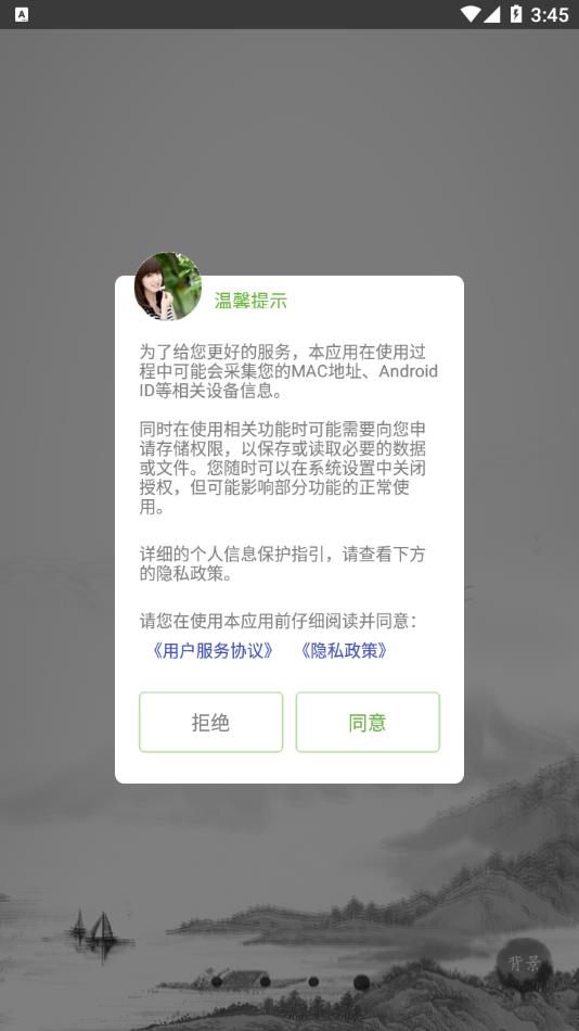唐诗三百首古诗词