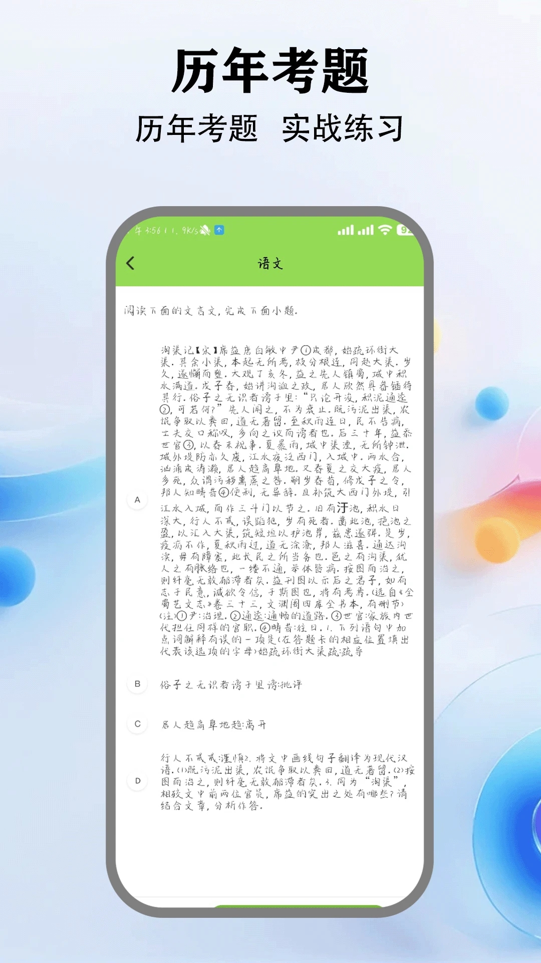 终身教育平台云