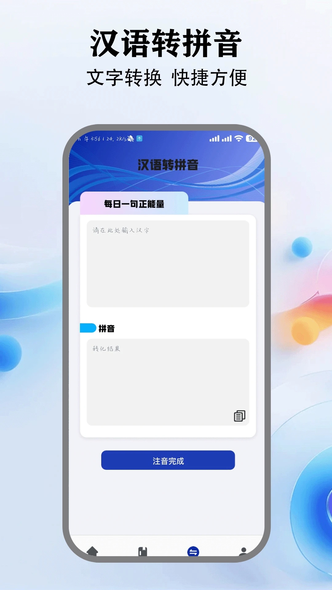 终身教育平台云