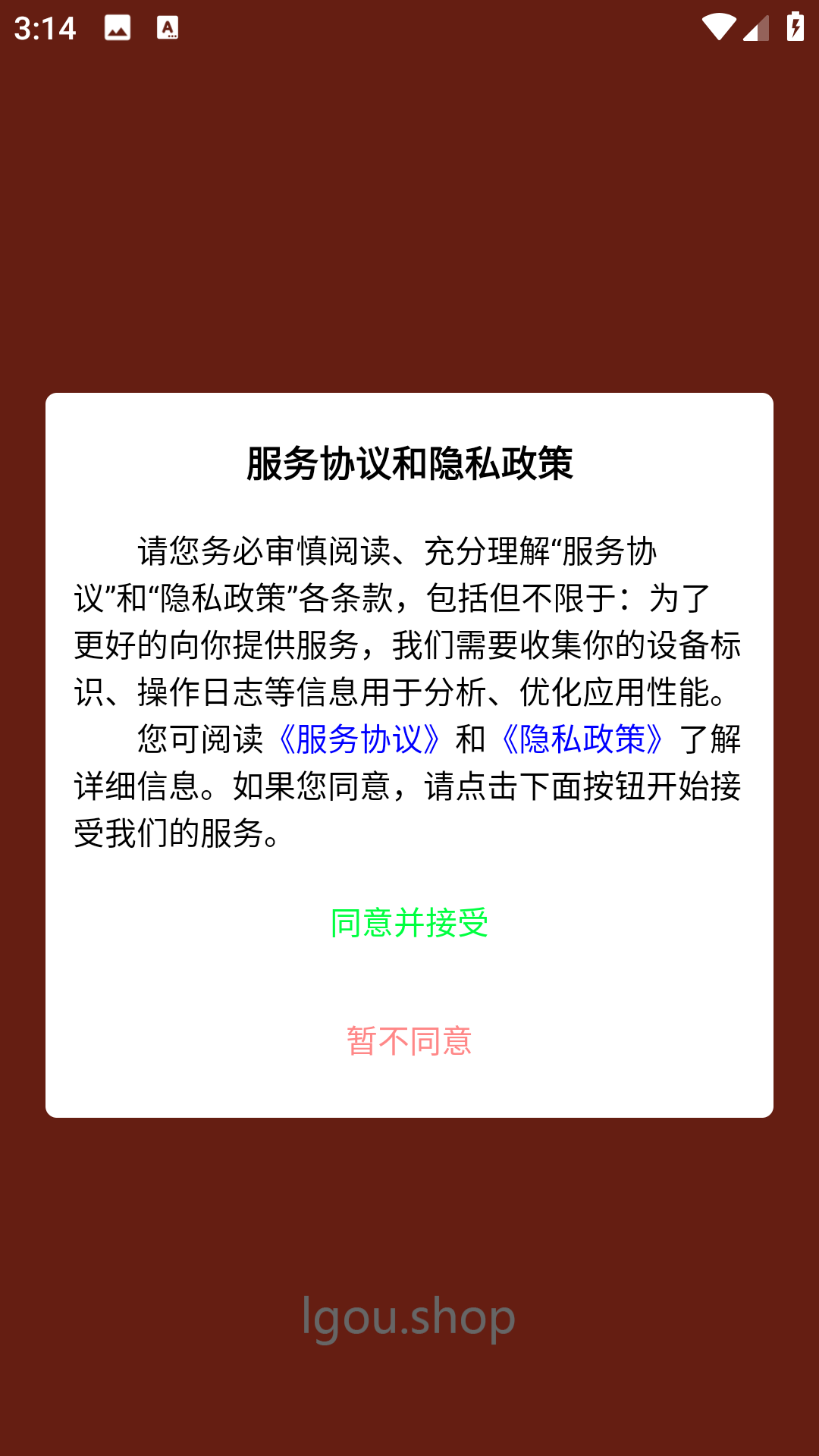 甴乐购