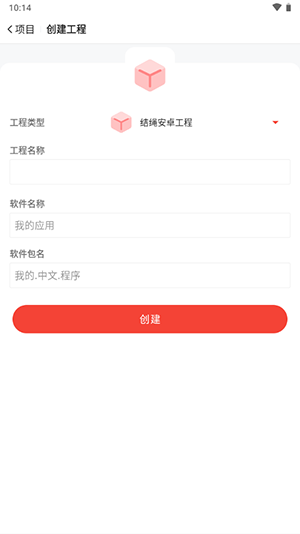 结绳