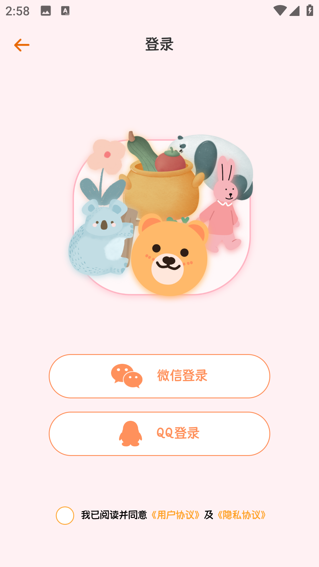 文件管理密码锁