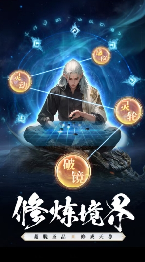 幻灵域