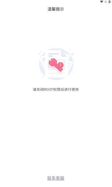 玩乐小视频