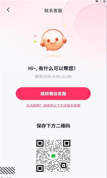 玩乐小视频