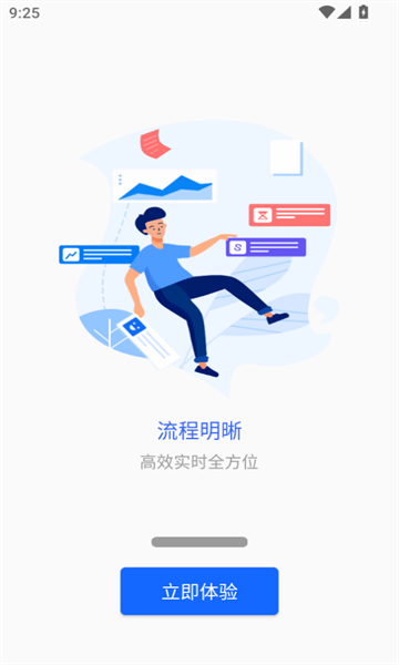 掌上新科