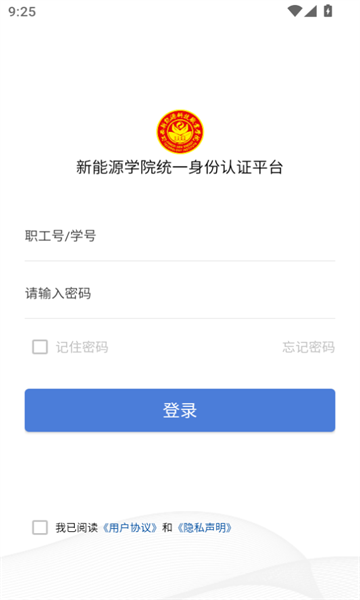 掌上新科