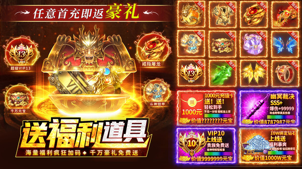 沉默之刃