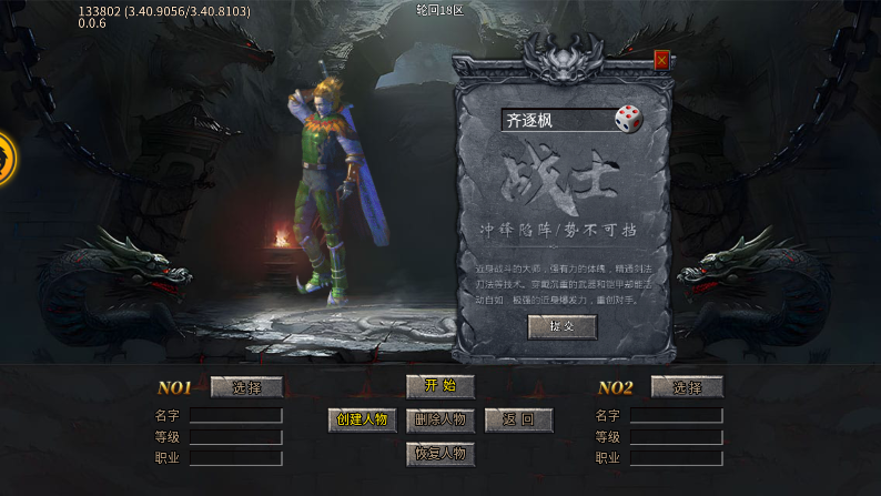 沉默之刃