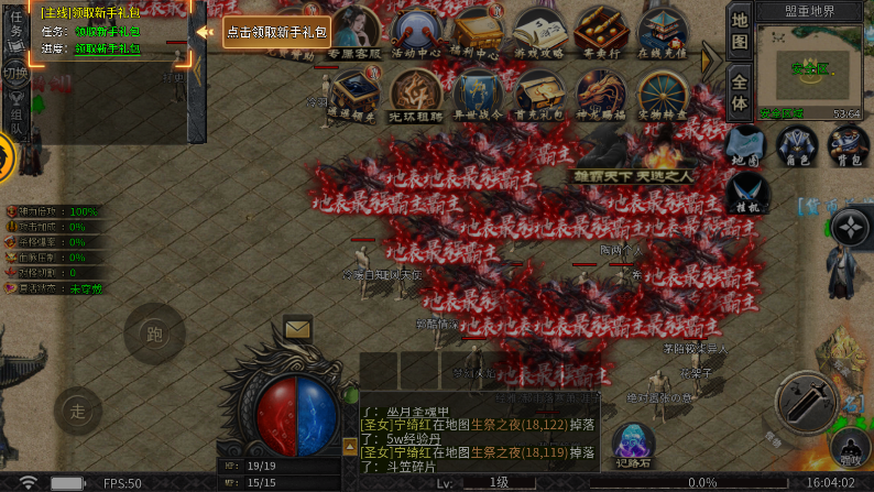 沉默之刃