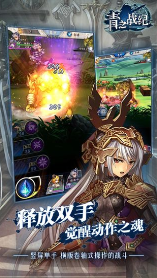 青之战纪