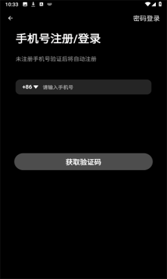 聊搭搭