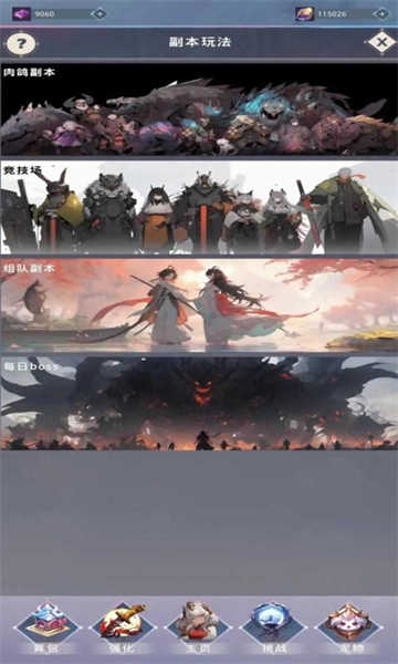 黑魂之狼