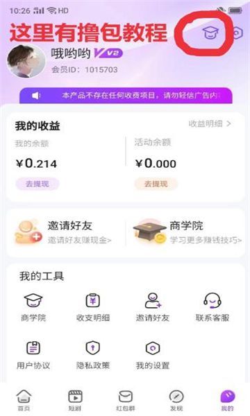 海牛短剧