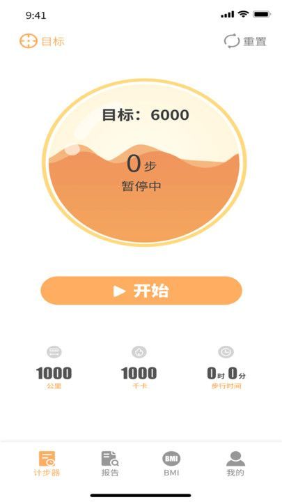 锦鲤快步