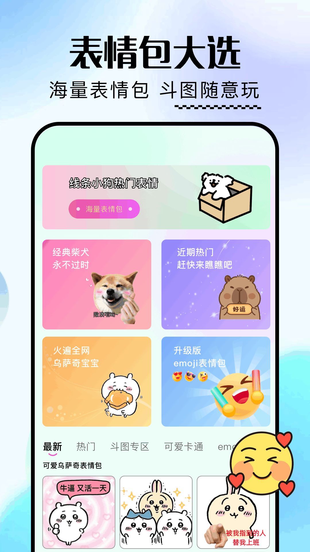 一耽壁纸
