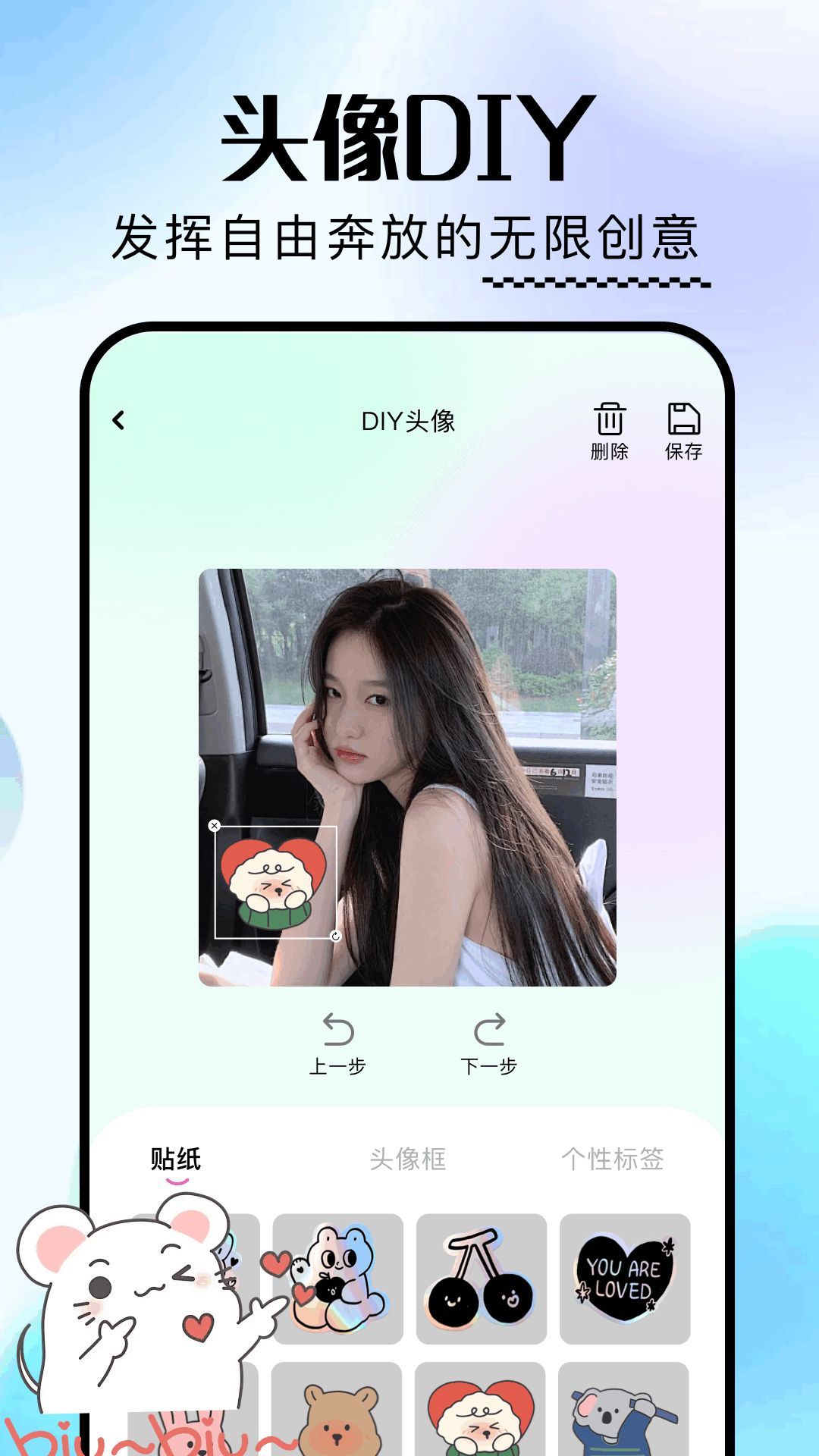 一耽壁纸