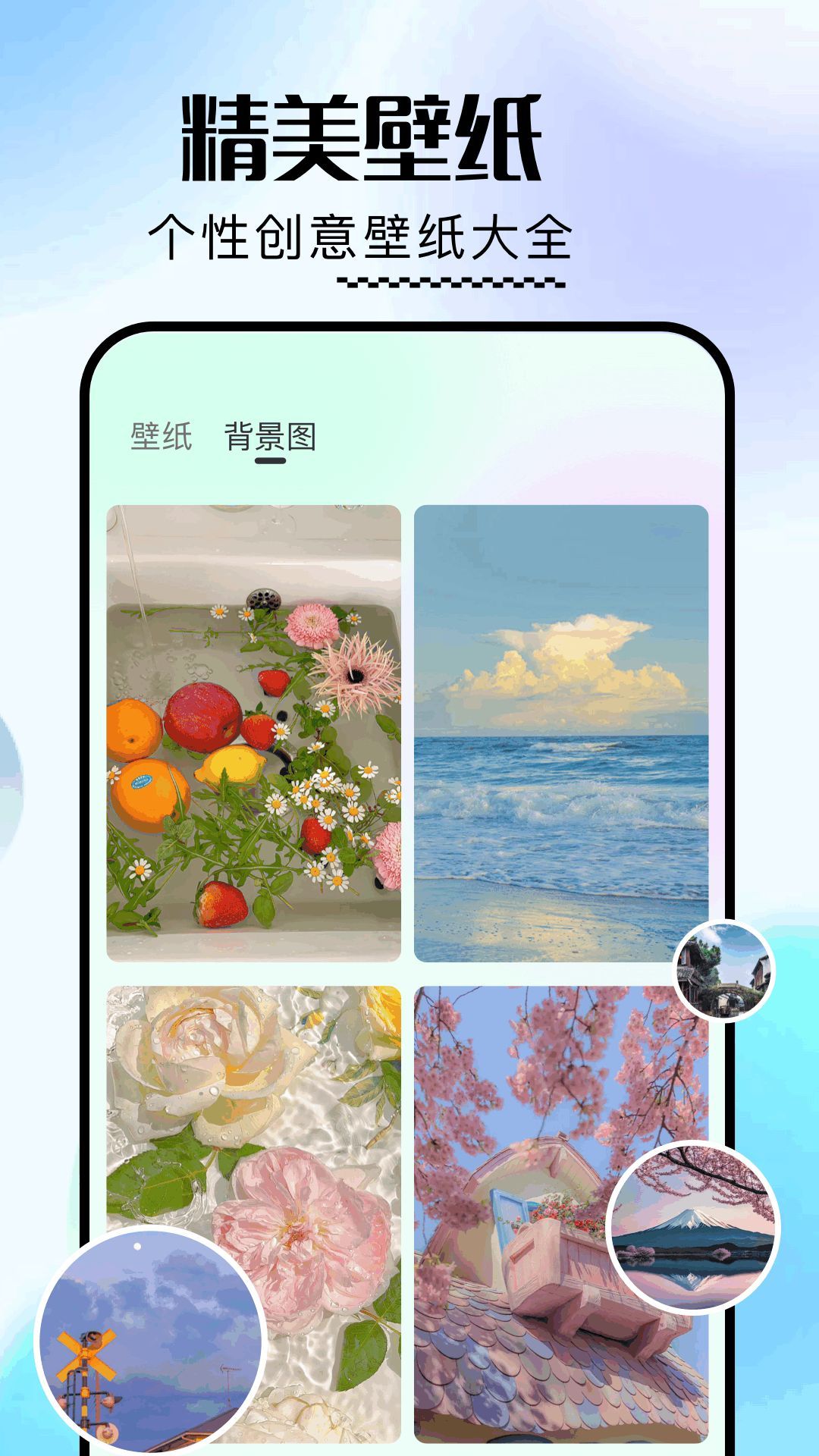 一耽壁纸