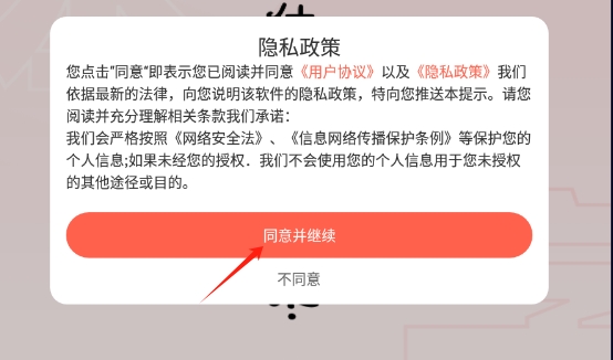 手机免费字体大全