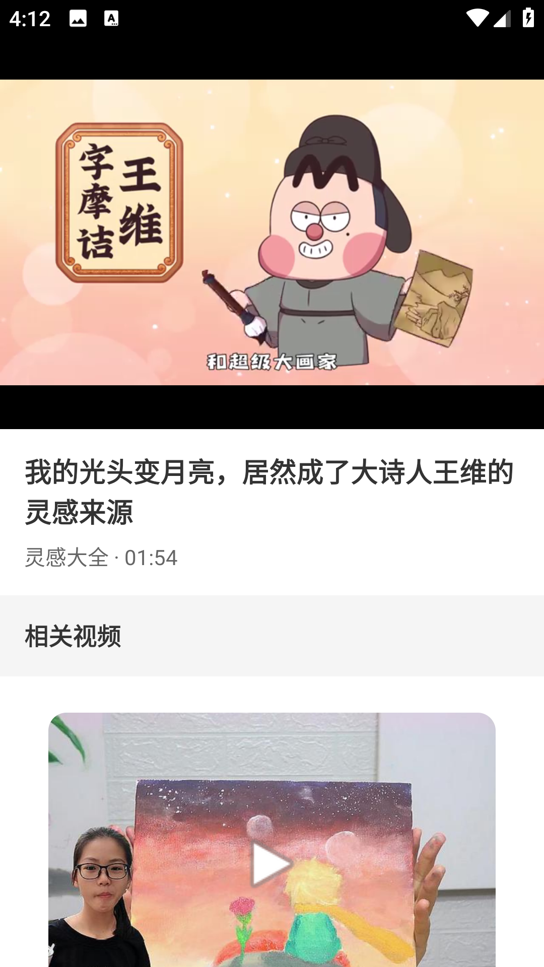 无差CPP创作秀