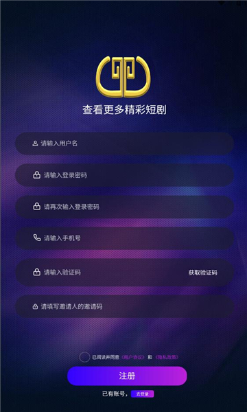 元点短剧