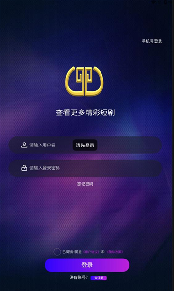 元点短剧