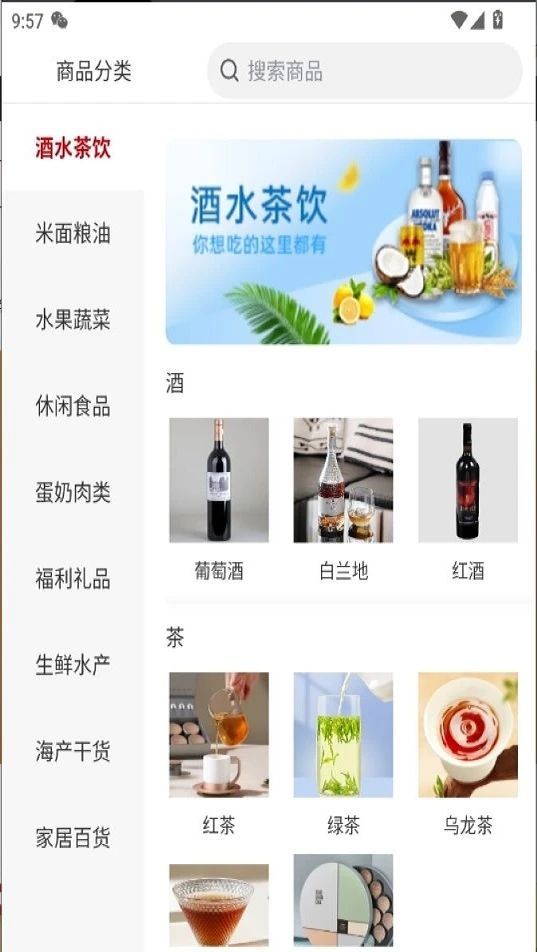 江洋鲜升