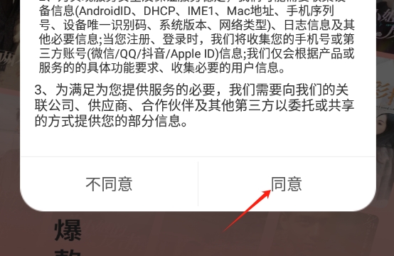 红包免费短剧