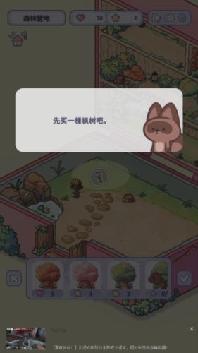 治愈口袋